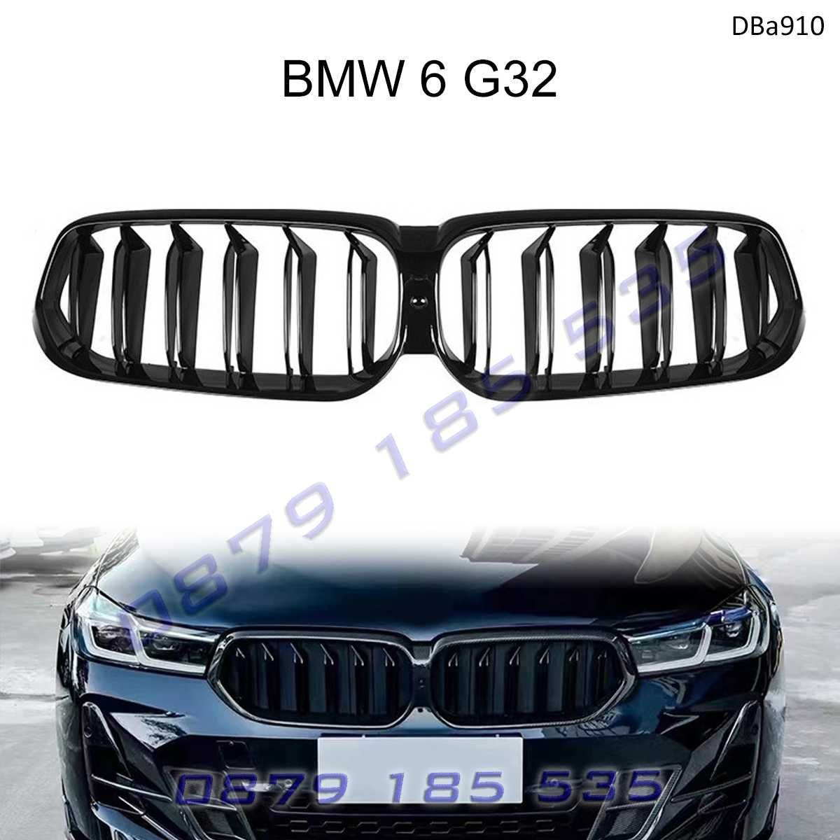 Двойни изпъкнали бъбреци BMW 6 G32 тунинг предни черни решетки бмв 6