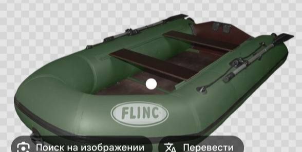 Срочно продаётся надувная лодка.