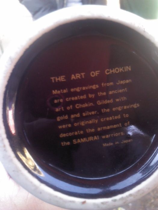 Ваза_/ THE ART OF CHOKIN.Made In JAPAN./-( Chokin Art 24KT GOLD.