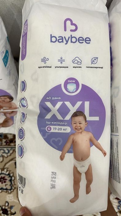Продам Подгузники и трусики Baybee маленькая салфетка в подарок с дост