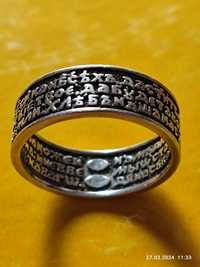 Серебряное православное кольцо