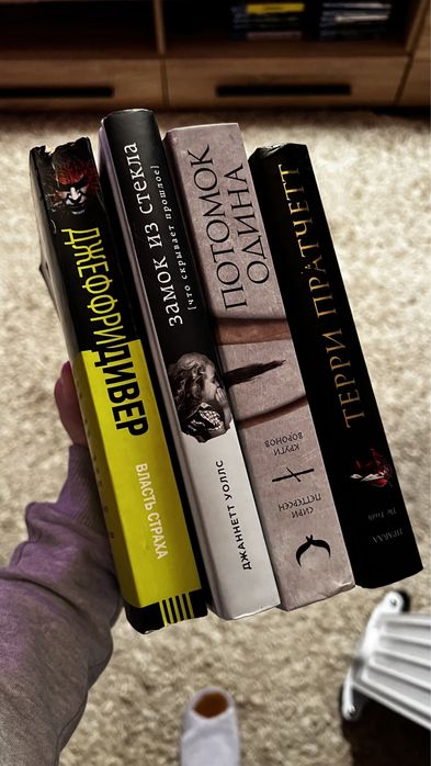 Книги обмен желательно на кинга