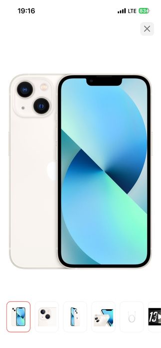 Обмен Айфон 13 на 13 про 14 про