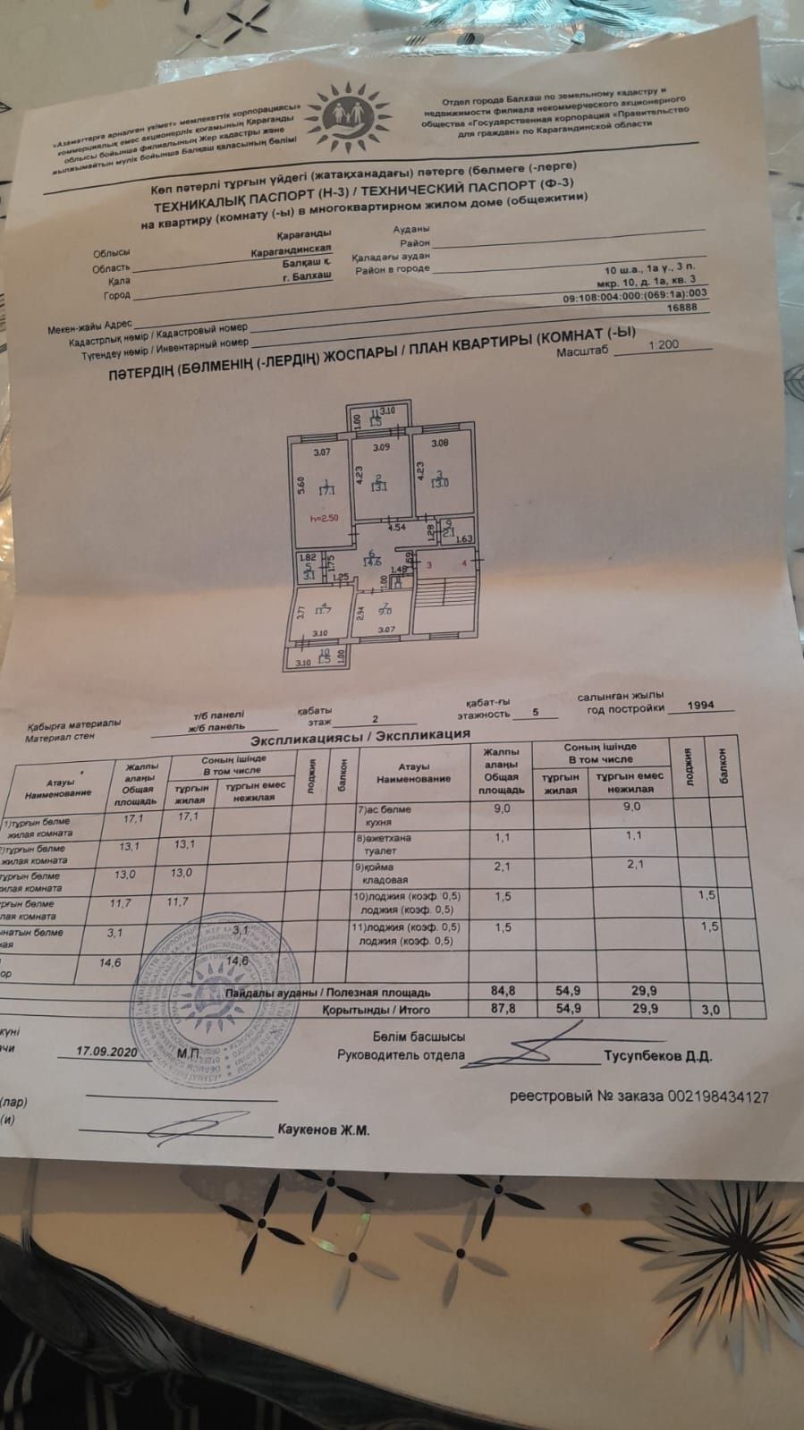 Продаётся квартира на 10 микрорайоне  1-А дом