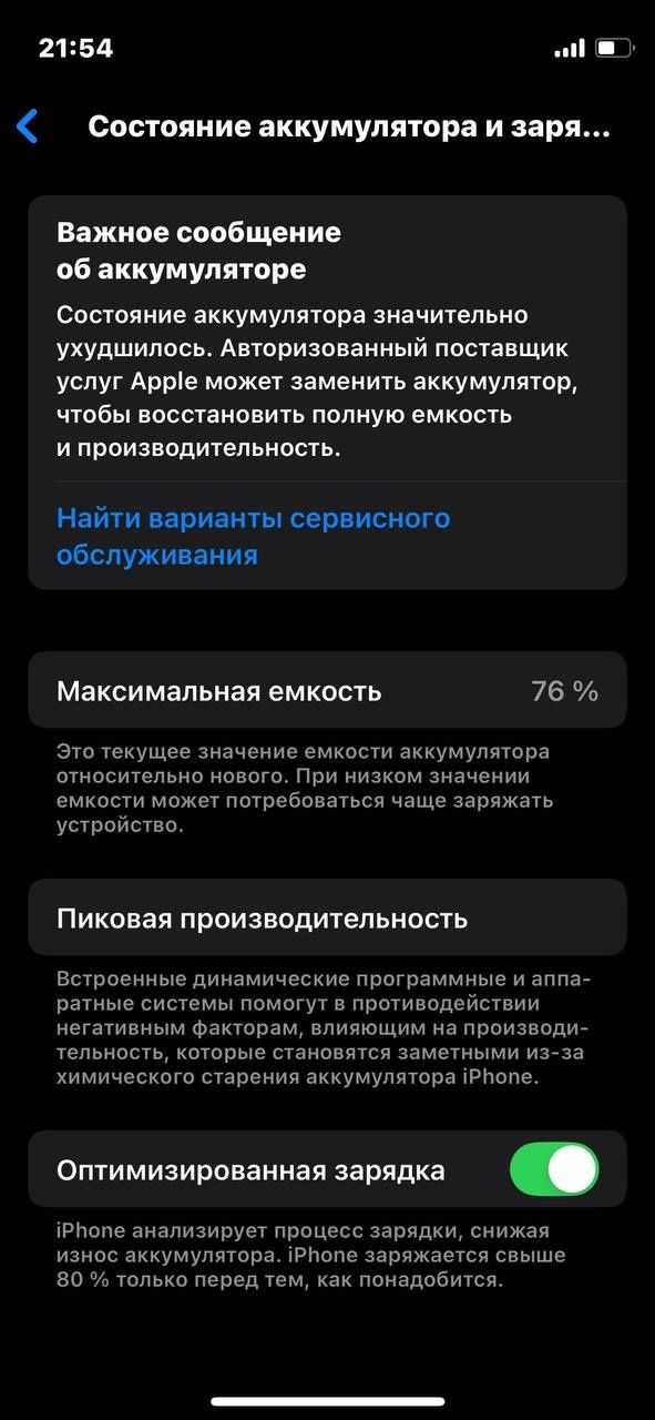 iPhone 12 mini sotiladi !!!
