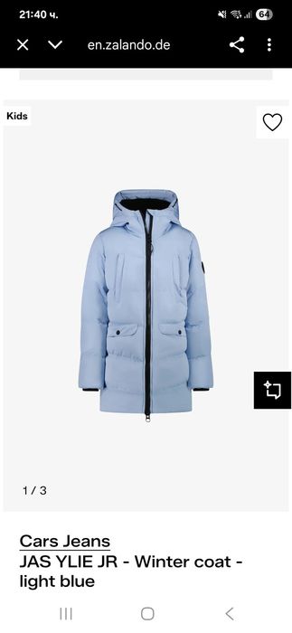 CARS JENS дамско зимно яке