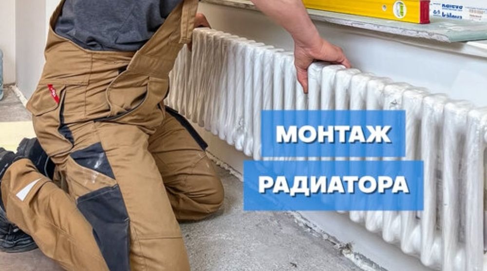 Santehnik. Сантехник Ташкент. Santexnik Toshkent. Сантехника