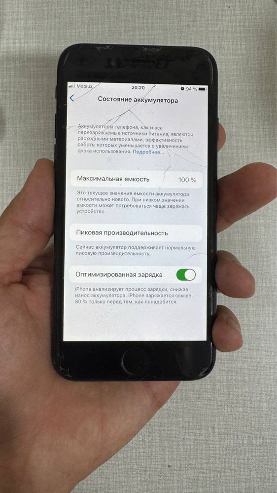 Iphone 7 32GB.