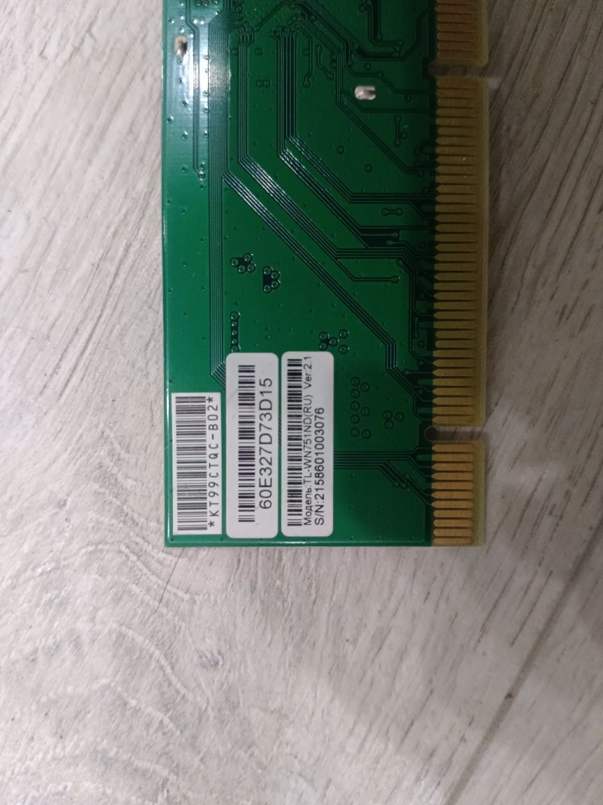 TP-Link TL-WN751ND