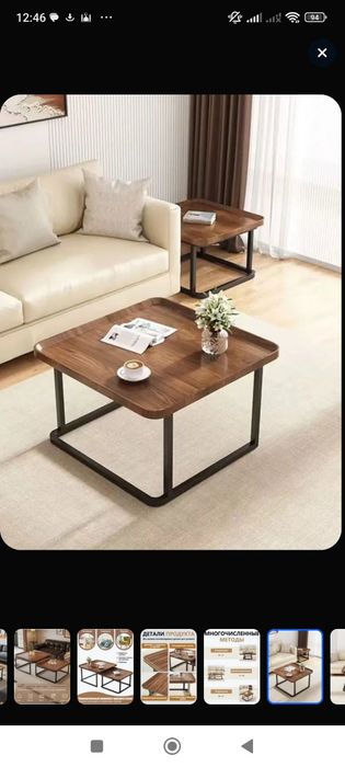 Журнальный стол двойной