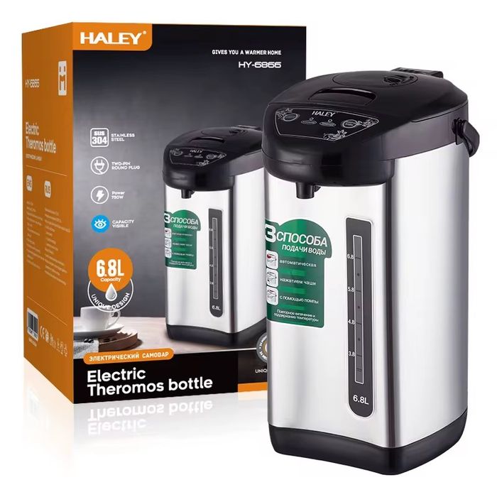 Электрический термочайник! Термапод Haley HY-6866