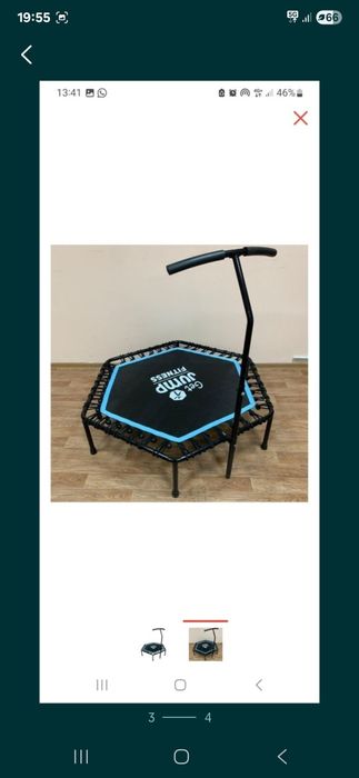 Фитнес батут тренажер