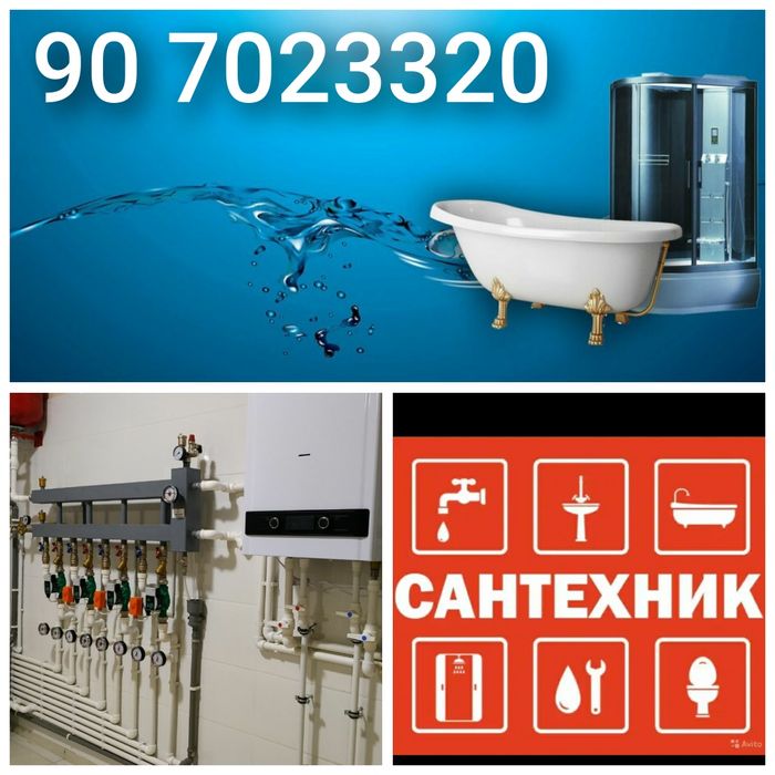 Мелкий ремонт по дому 24/7 в г. Самарканд