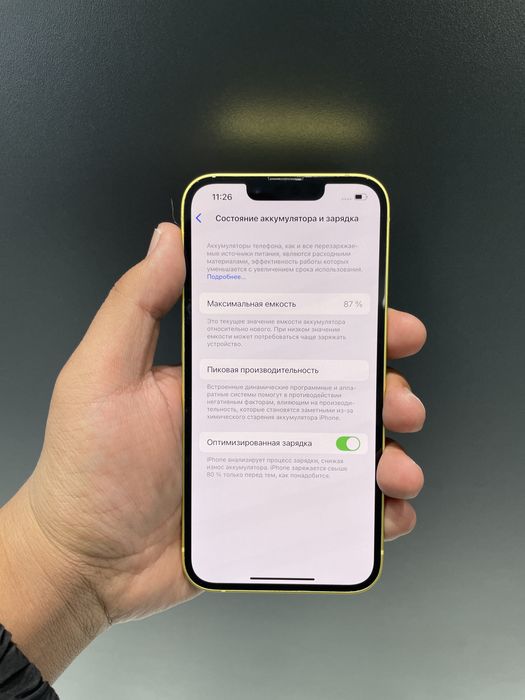 iPhone 14 128/87% в идеальном состоянии