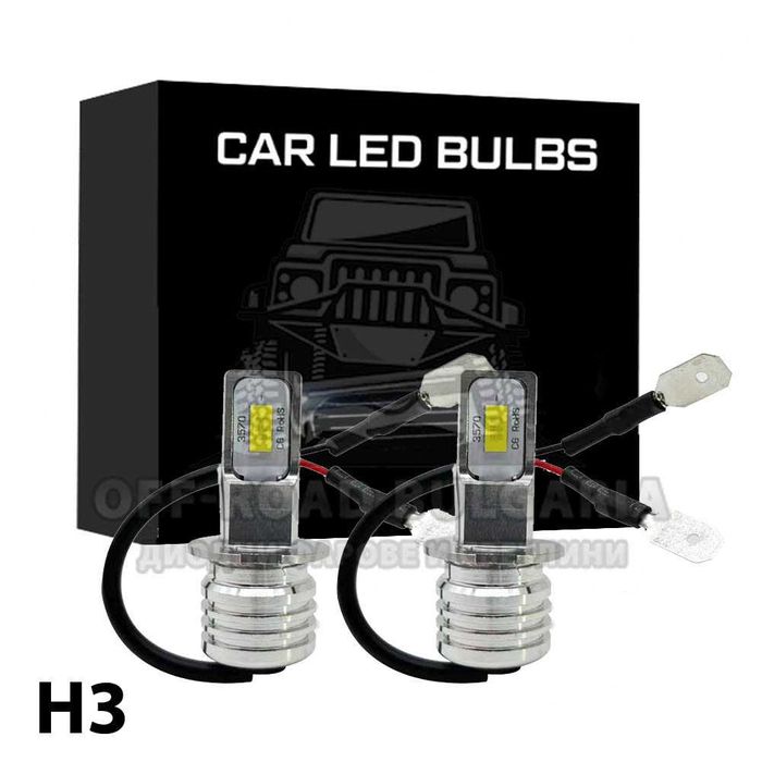 2 БРОЯ LED Диодни крушки – H3 100W 12V +100%