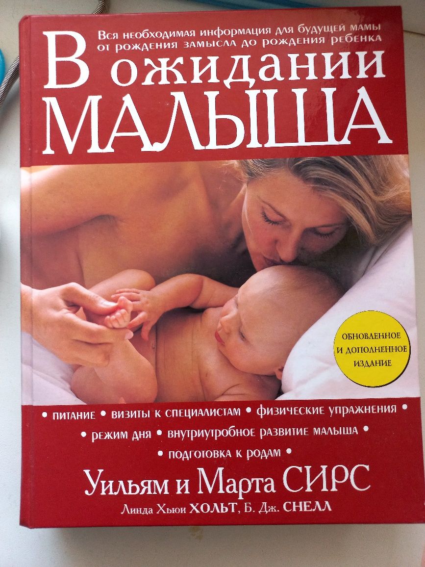 Продам книгу за ,2000