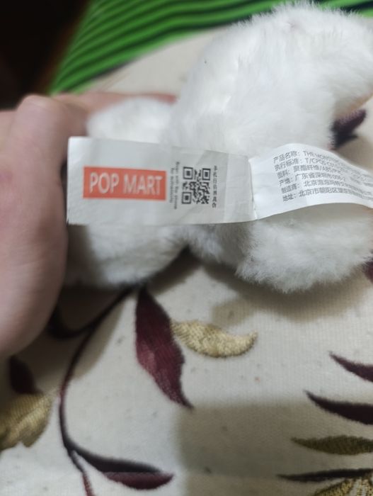 Лабубу оригинал поп март