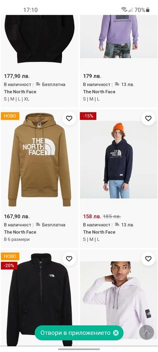 The north face мъжки Суичър XL размер.