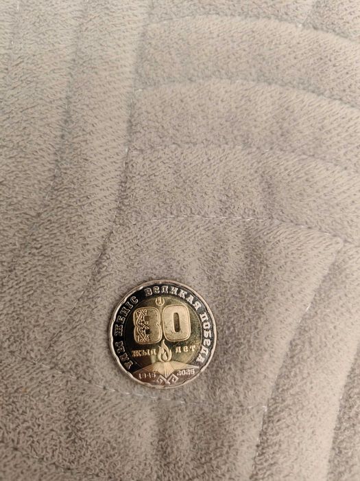 Юбилейная коллекционная монета 200 тенге