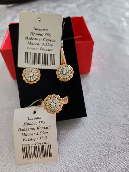 Золото     набор