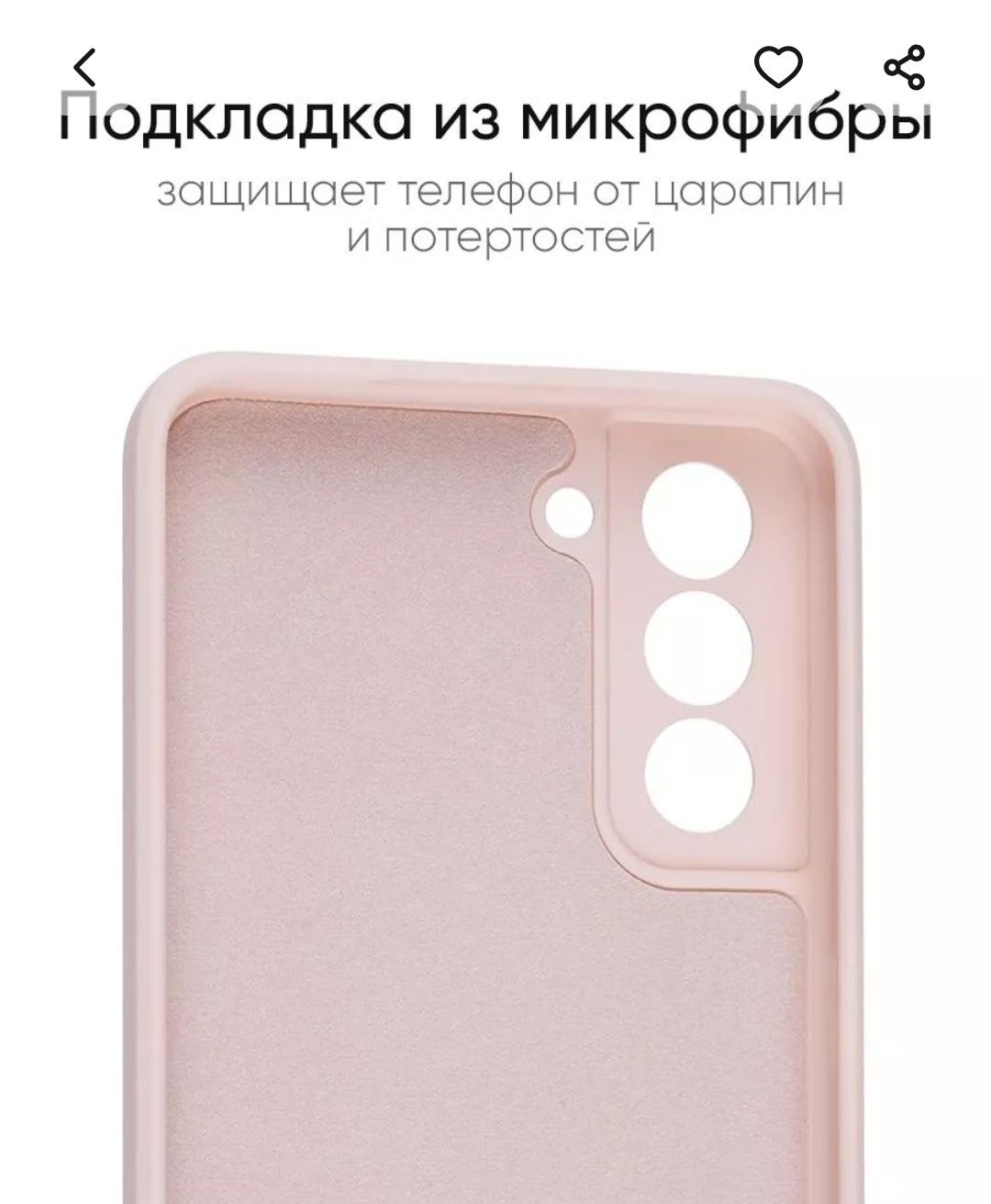 Чехол для Samsung S21 5G  силиконовый софт-тач