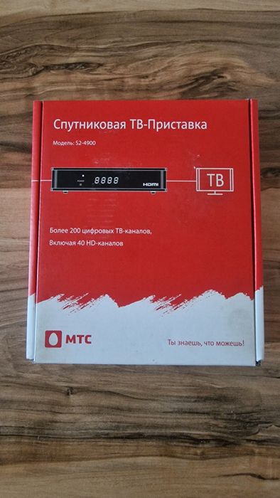 Продам спутниковый тюнер