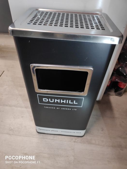 Външен пепелник черен брандиран на дънхил