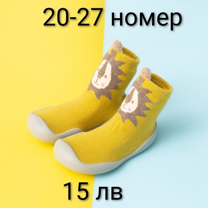 Противохлъзгащи пантофи с чорап