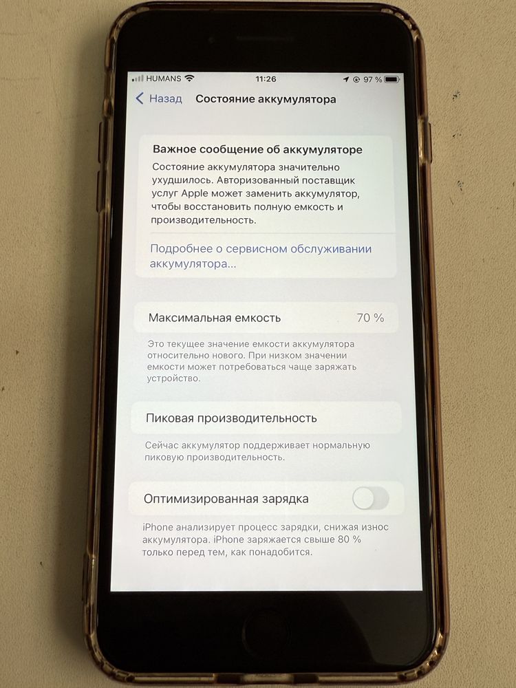 Iphone 7 plus 128gb