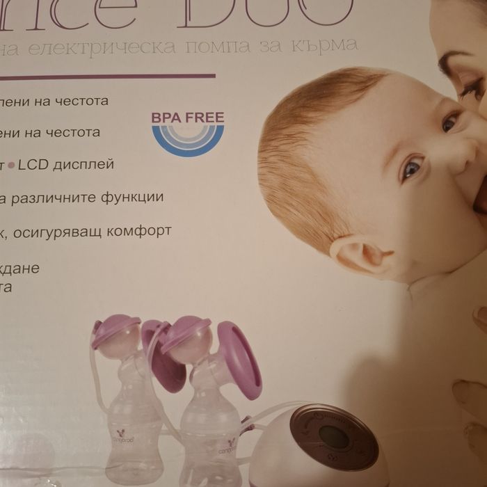 Помпа за изцеждане на кърма