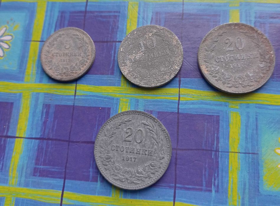 Сет 1917 3+1 - 5, 10, 20 Стотинки Царство България Матрична разлика