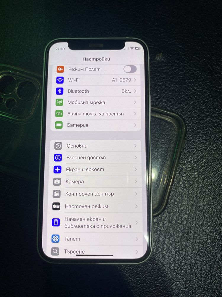Iphone 12 mini 64gb