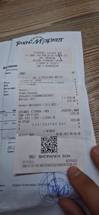 iPhone 16 Pro max White 256GB-Нов запечатан 24м гаранция