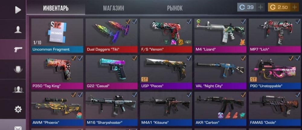 Стандофф2 акк продажа