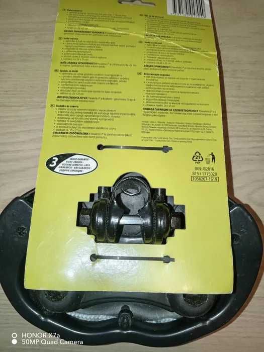 Sa cu gel pentru bicicleta, noua!