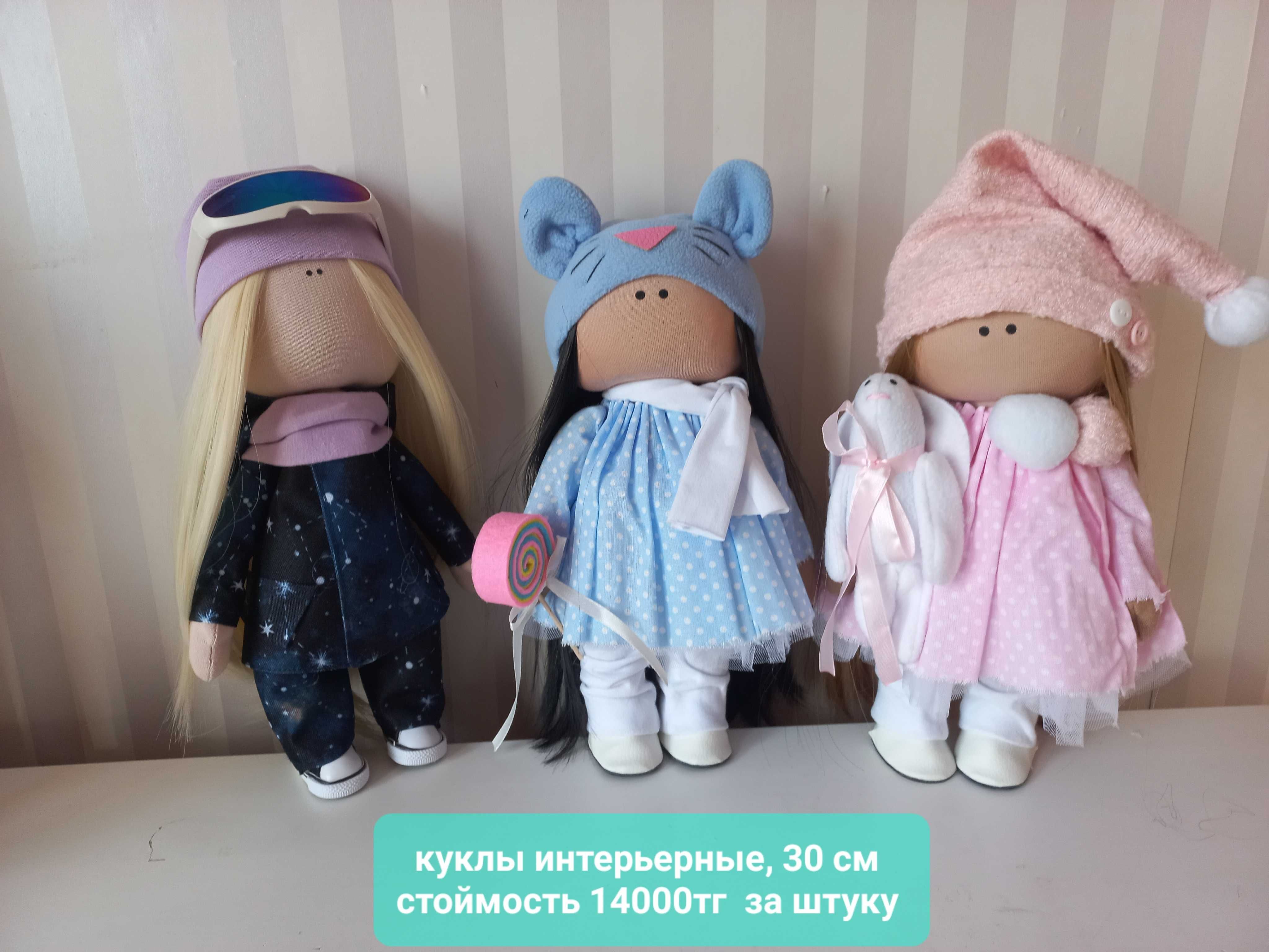 Кукла Dolls для девочки, Куклы текстильные, ручная работа, Hand Made,