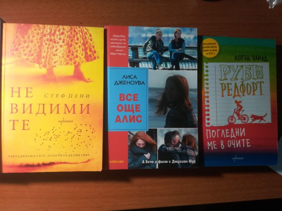 Нови запазени книги