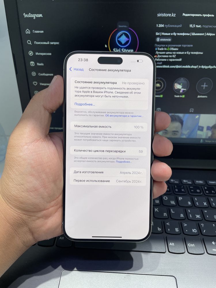 iPhone 15 Pro Max 256/100% в хорошем состоянии