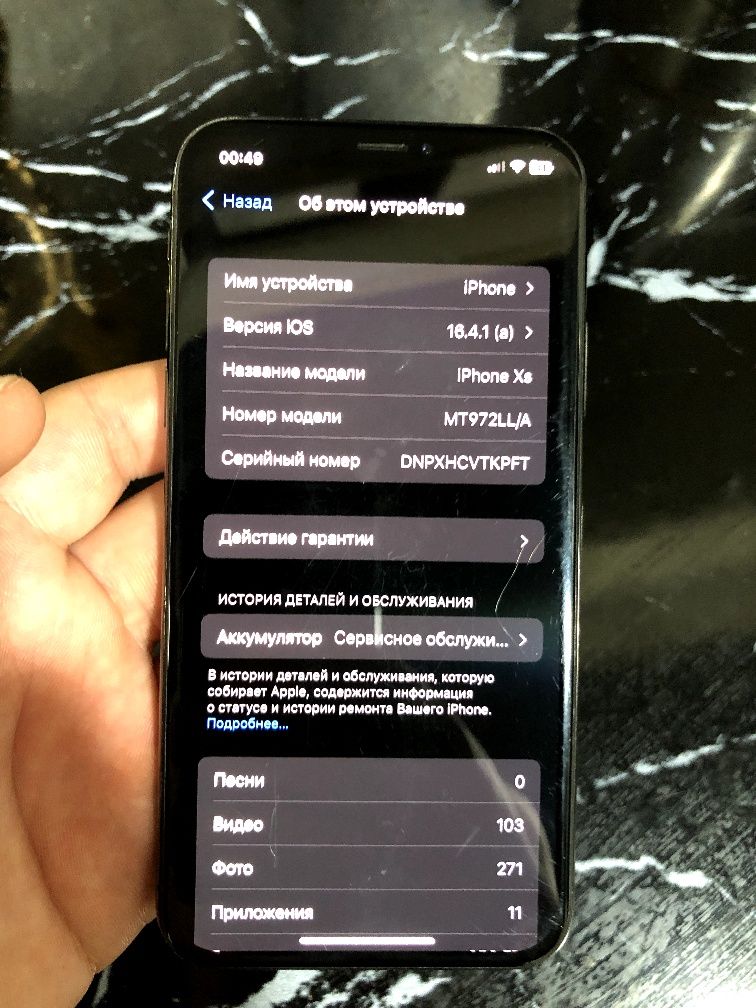 iPhone Xs 256г 79%