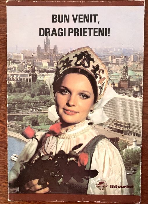 Pliant URSS pt turistii români era comunista