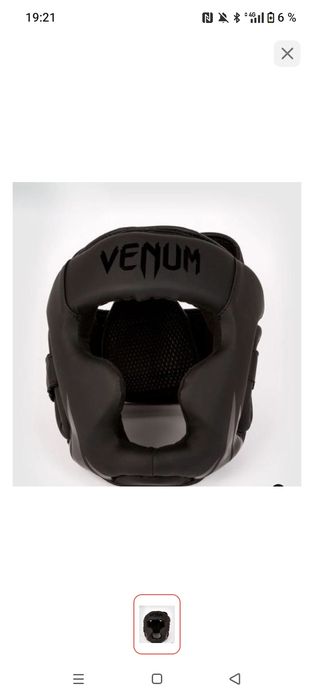 Продам шлем боксёрский