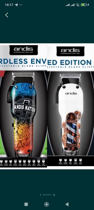 Andis Limited edition fade, Andis Nation Все машинки для стрижки волос