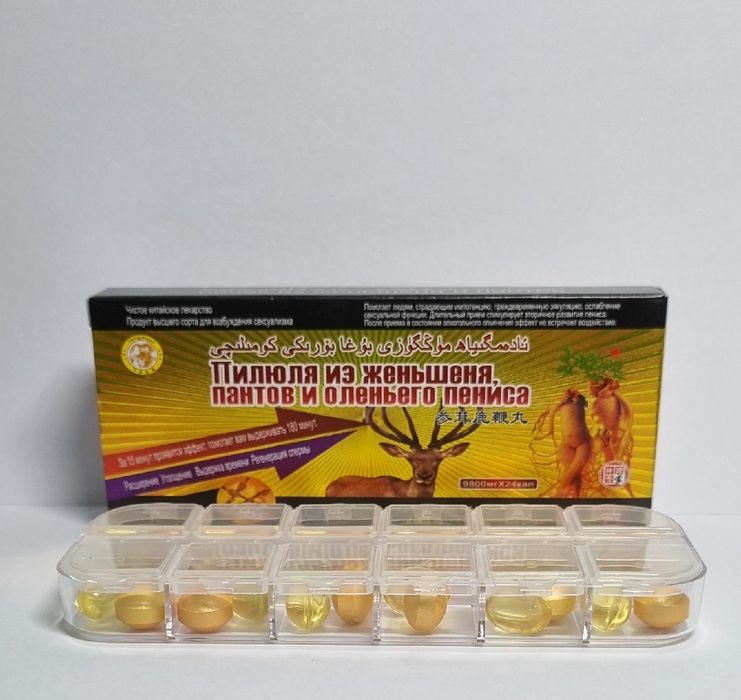Пилюля из женьшеня, пантов и оленьего пениса (12+12) для мужчин