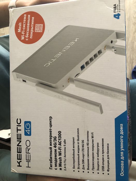 Wi-Fi роутер Keenetic Hero 4G KN-2310