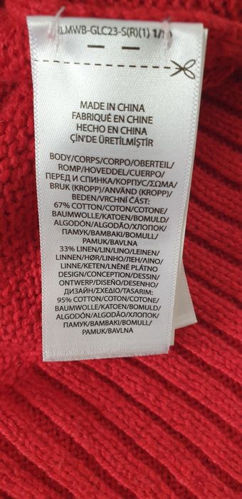 POLO Ralph Lauren Bear Cotton / Len  XL НОВО! ОРИГИНАЛ! Мъжки Пуловер