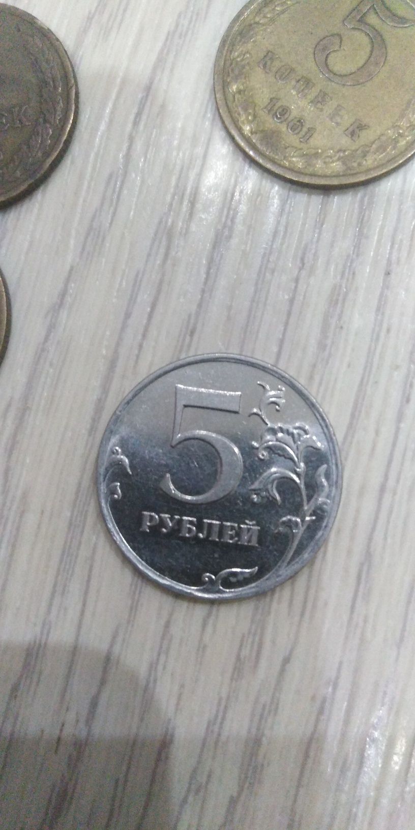 Срочно продам манеты СССР разных годов