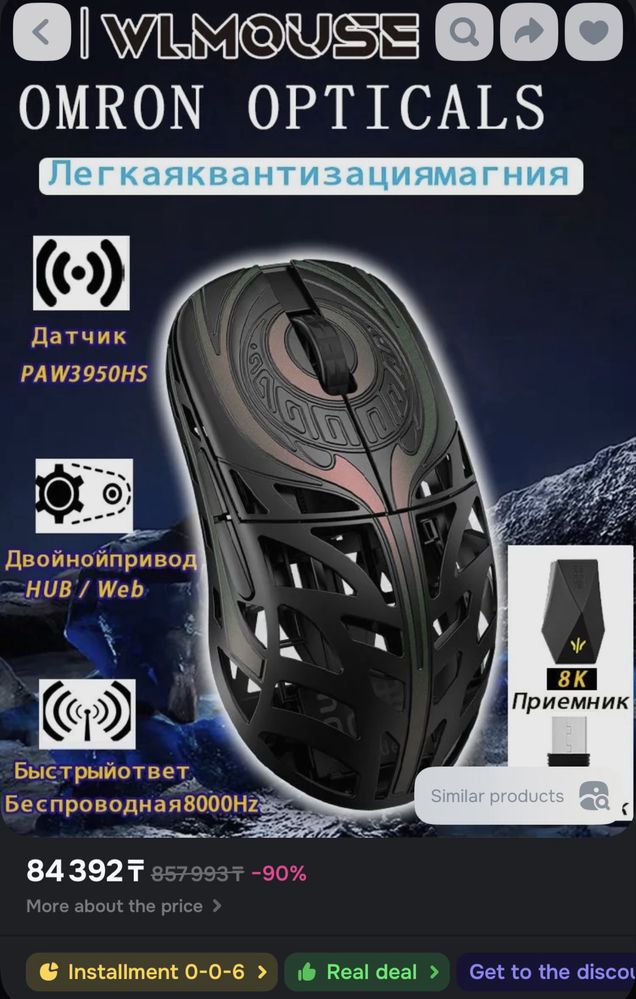 Wlmouse strider aula f75 mchose a5 ultra
