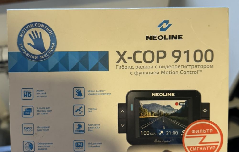 Видеорегистратор с радаром NEOLINE X-COP 9100