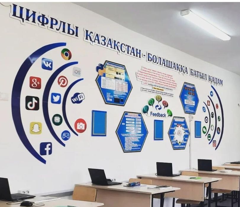 Стенд табличка предметы