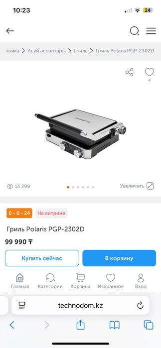 Гриль электрический Polaris